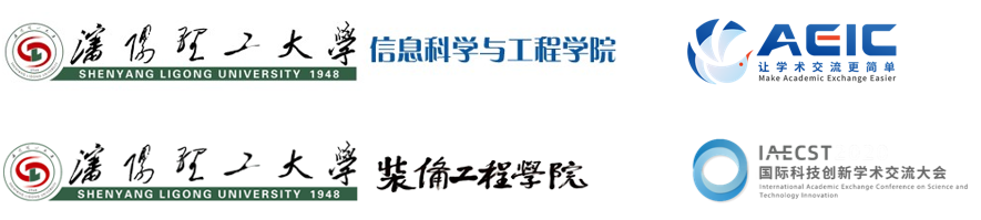 第二届智能计算与人机交互国际研讨会(ICHCI 2021)