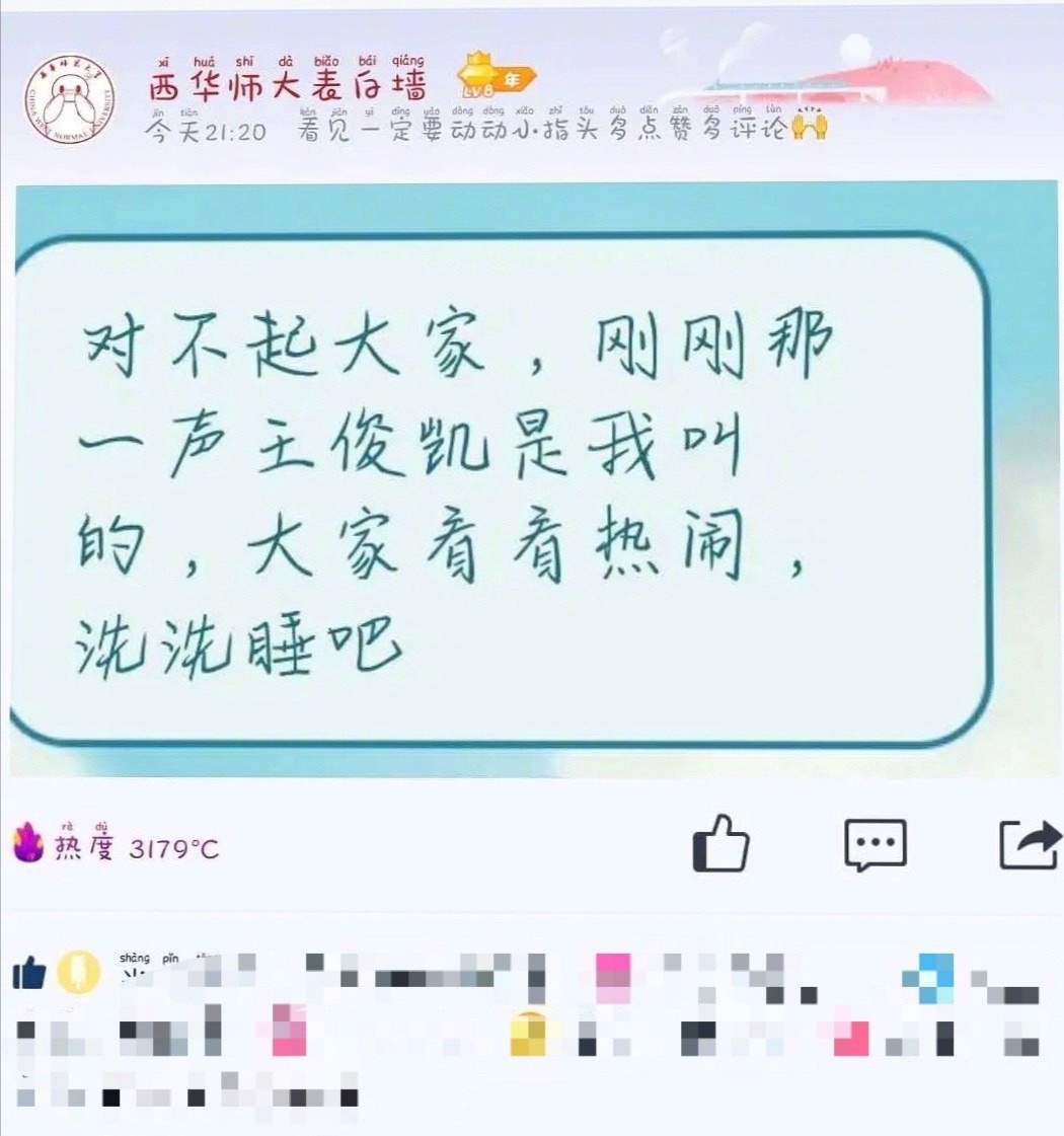 你觉的王俊凯长的帅气吗？ - 知乎