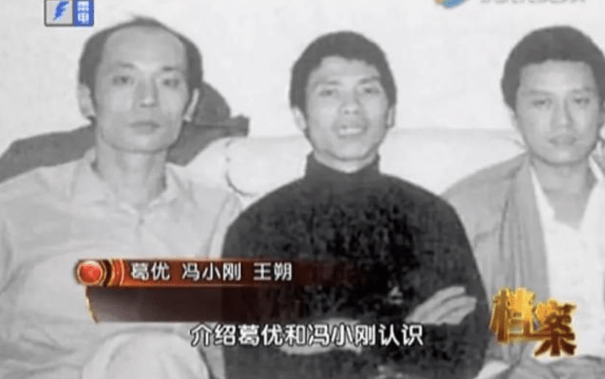 “京圈丑角”冯裤子背后的大佬和商业帝国