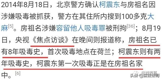 全网都在传吴亦凡戴脚镣看病的乌龙！从顶流到阶下囚，荒唐又唏嘘