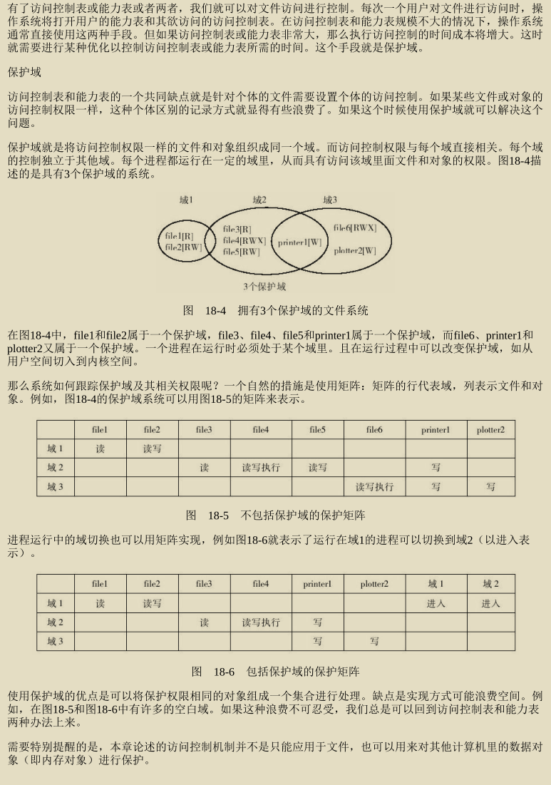 腾讯技术官又曝神作，两份堪称'千古绝唱'操作系统笔记现已疯传