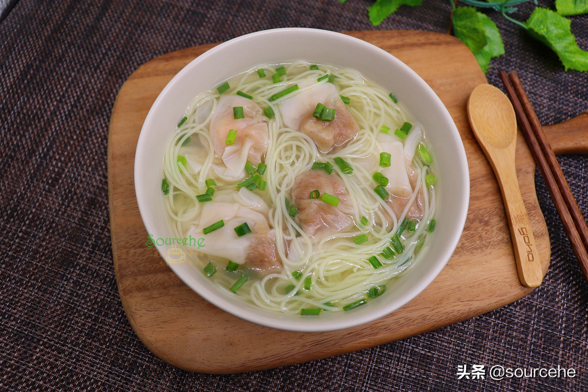 广东的云吞面，在家做只需8分钟，云吞鲜美，面条香滑，老小爱吃