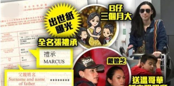 张柏芝抱小儿子超市购物，否认怀第四胎，自曝正式封肚不再生育