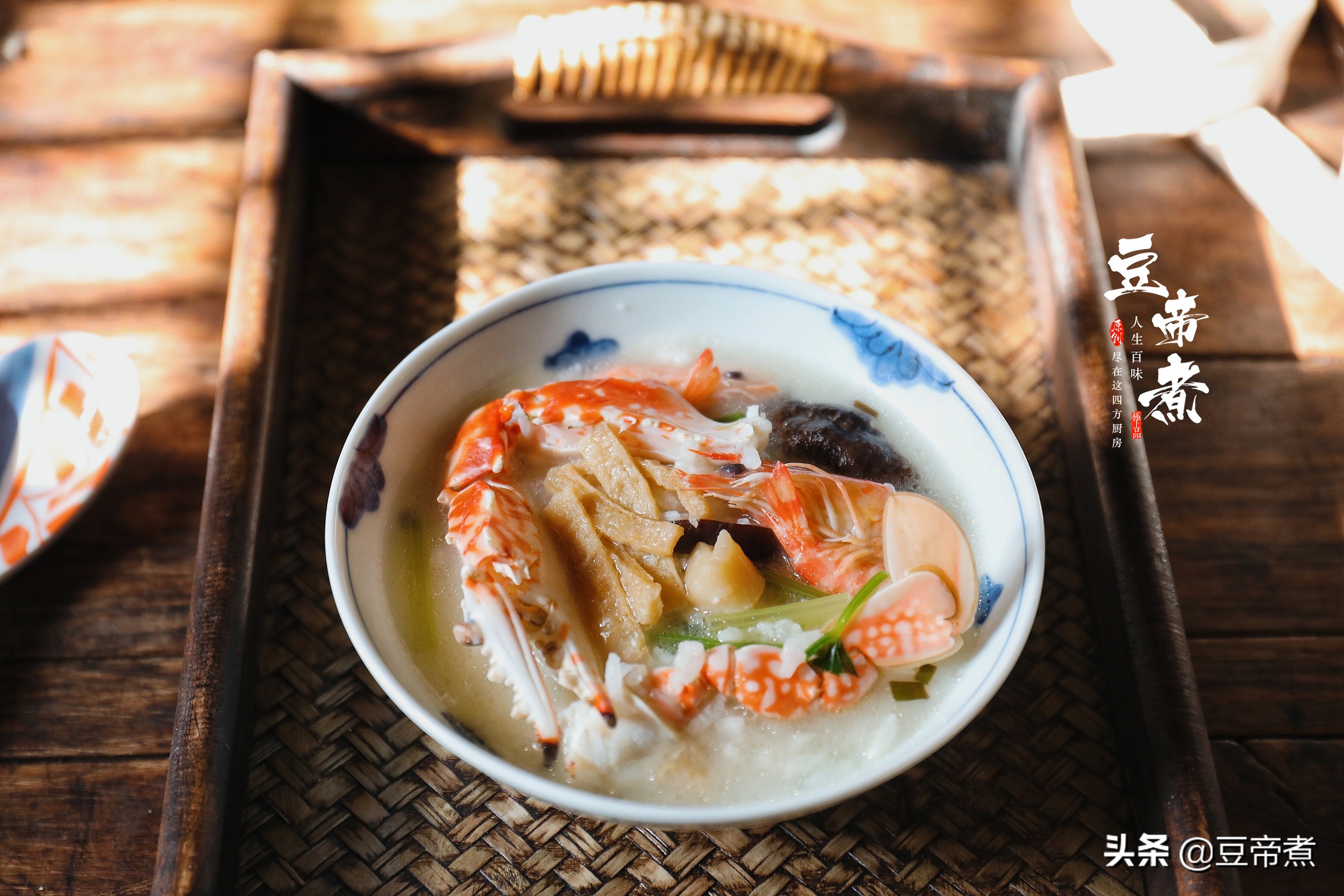 用一碗美味的潮汕砂锅粥，来告别2020，希望新年大家依旧安好