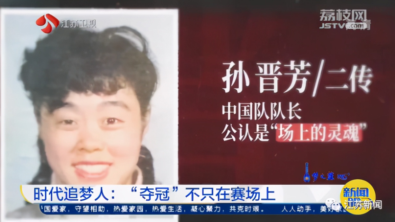 电影《夺冠》中&ldquo;灵魂二传手&rdquo;由这个江苏姑娘扮演！更意外的是&hellip;