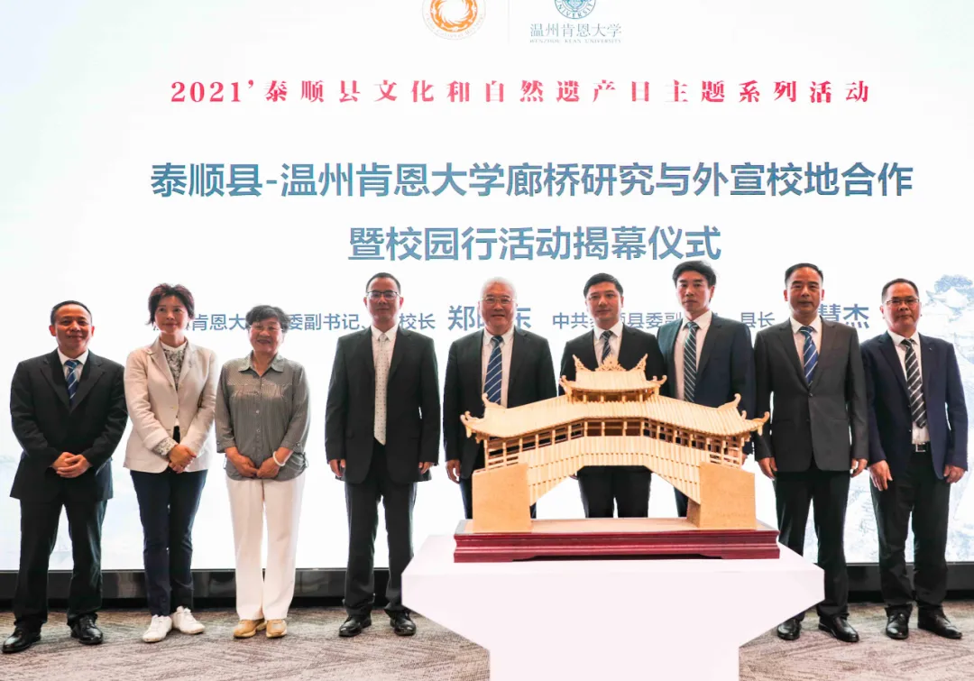 一座桥架起中外交流,温肯牵手泰顺共促廊桥文化在全世界传播