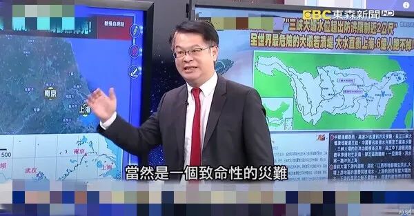 海峡锐评 | 年年盼着三峡大坝出事，台湾一些人