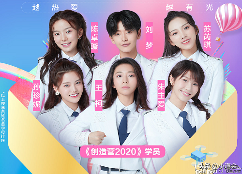 《创3》第三次顺位排名被爆：陈卓璇、郑乃馨、