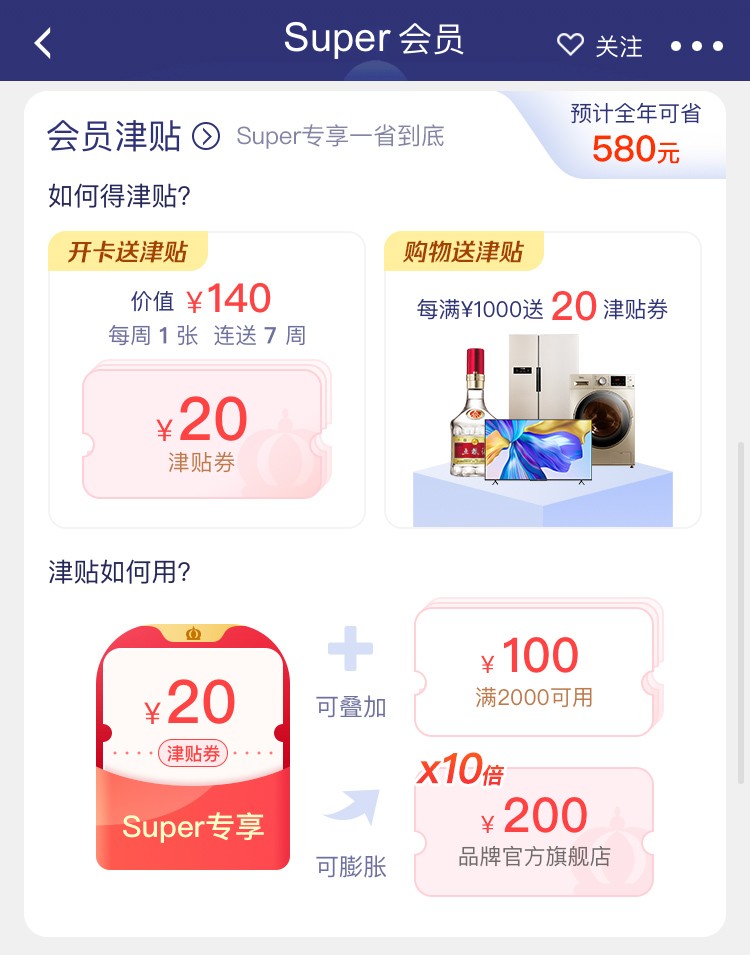 SuperԱ50ԪȻ600Ԫ
