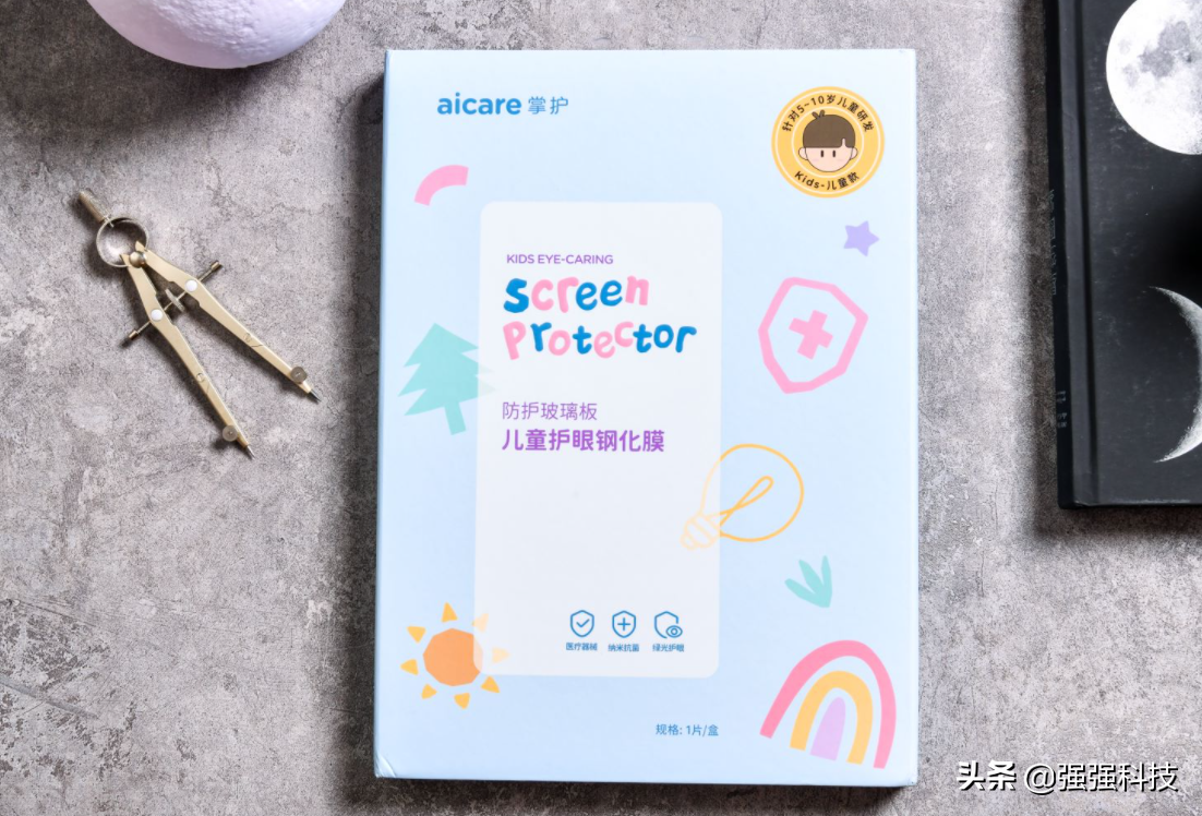 不懂钢化膜不要紧，这款医用级钢化膜闭着眼睛买就对了