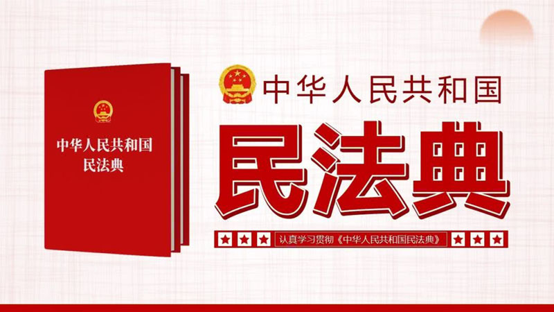 立遗嘱要公证？过时了！民法典取消公证遗嘱最高效力