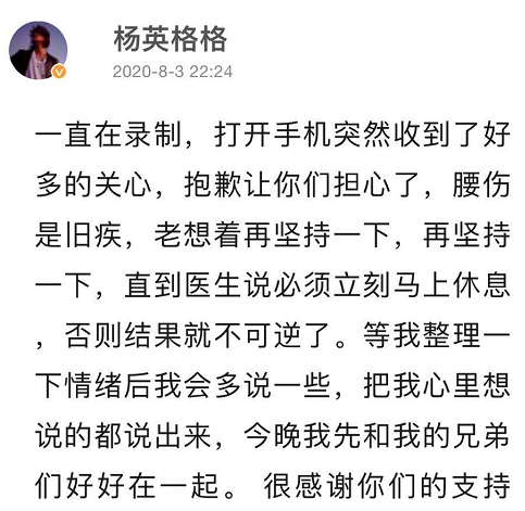 胡宇桐|《明日之子》选手胡宇桐被担架抬进救护车 曾捂着心脏痛哭站都站不稳