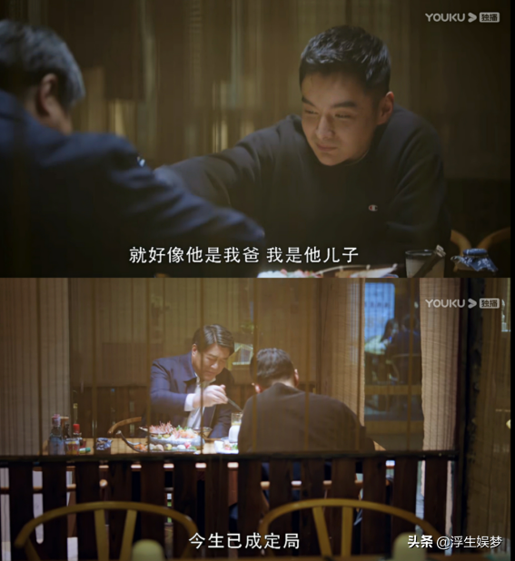 《重生》之路铭嘉：强大父权保护之下寻求成长如此艰难