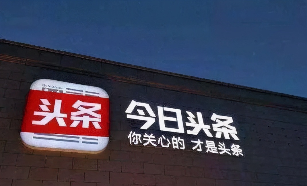 什么叫做自媒体？自媒体选择哪个领域比较好？新手小白必看