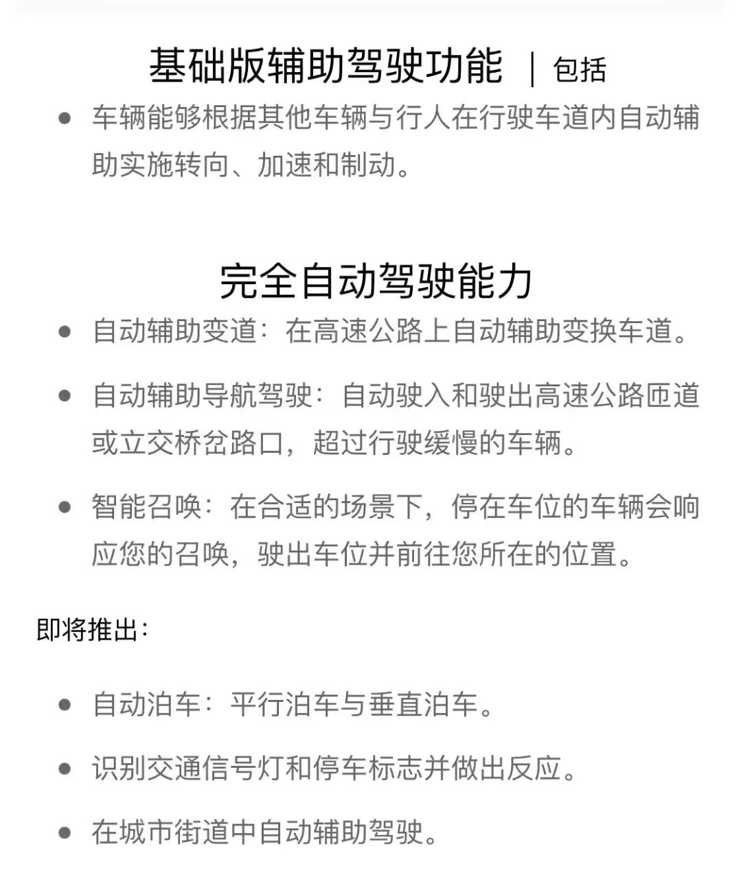 开年第一天特斯拉降16万，比亚迪换新标，国产车真的强大了？