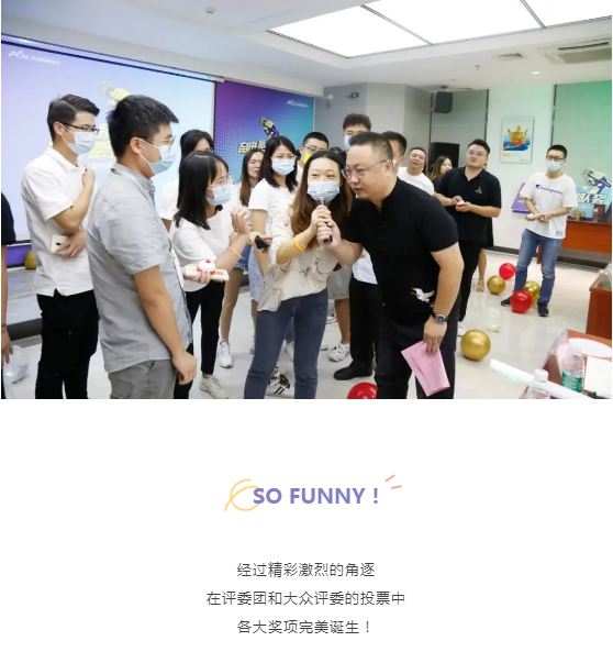 燃！奮進(jìn)新征程，喜力唱響新活力