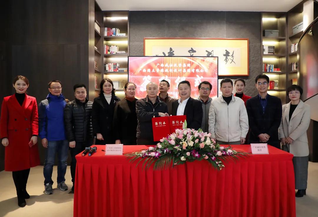 年度盘点丨2020年广西威壮集团大事记