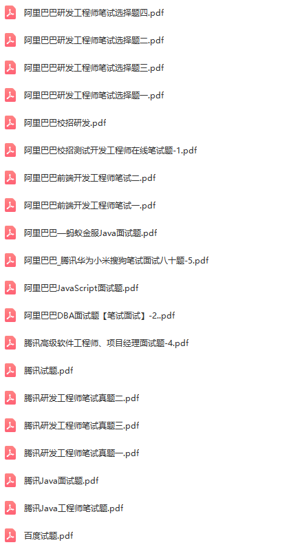 这是我见过最有用的Java面试手册，面了无数个程序员总结出的真题