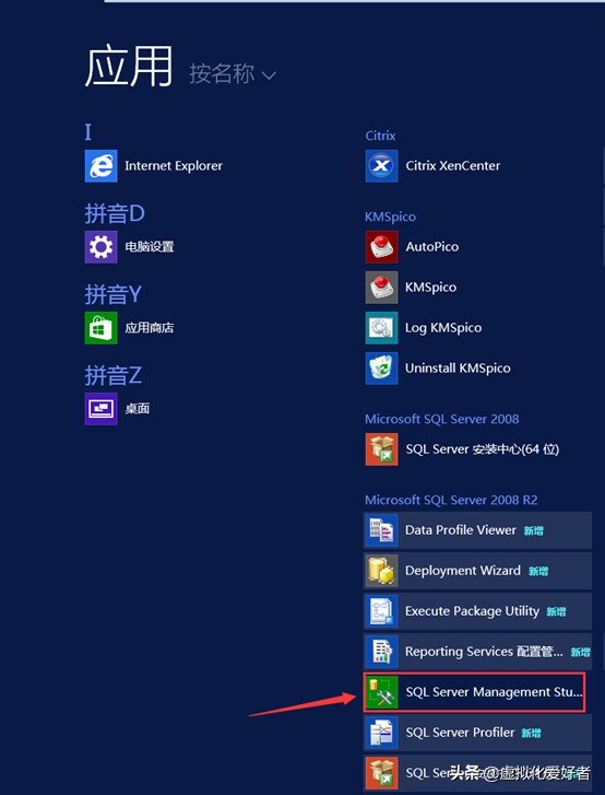 最全整套企業云桌面（Citrix+XenApp&XenDesktop）部署手冊