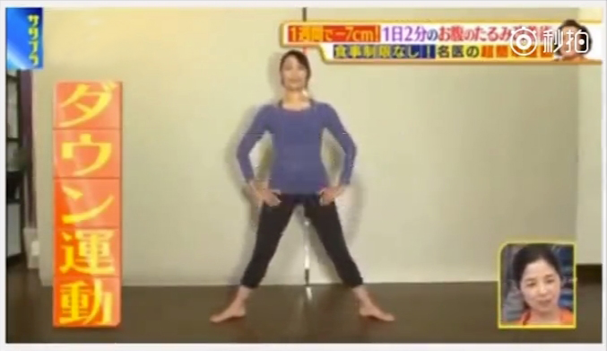 日本最火瘦腰方法，每天2分钟，一个星期腰围减7cm