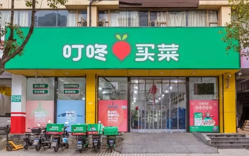 安徽兵哥哥，上海创业18载，做出200亿叮咚买菜