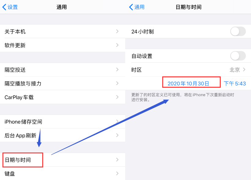 iOS 14.0.1 再见了，iOS 14.2 经常弹出窗口