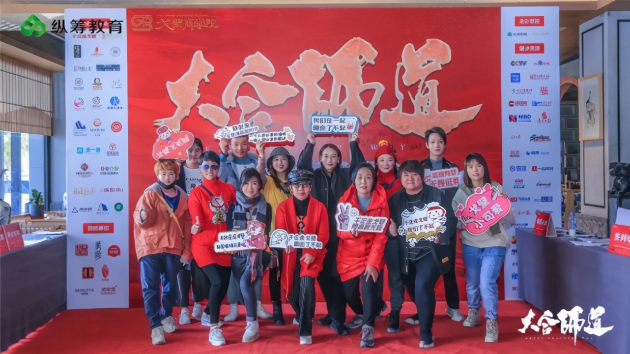 大合师道千企走戈壁英雄聚合之旅｜商学院MBA玄奘之路热血出征