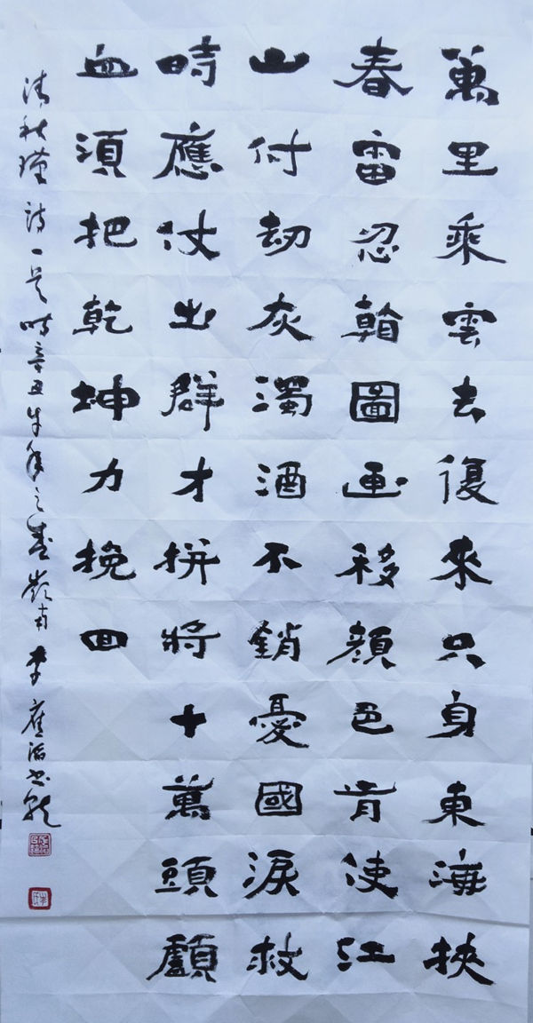 著名書法家李應(yīng)滔一一植根傳統(tǒng)發(fā)新枝