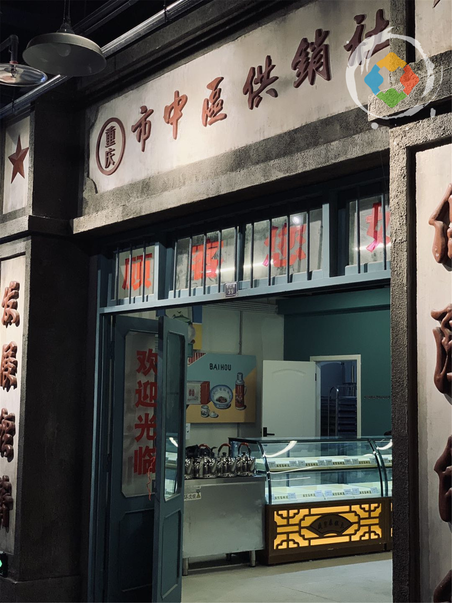 洪崖洞收费区域开放，29元回到80年代的重庆，你会去打卡吗？