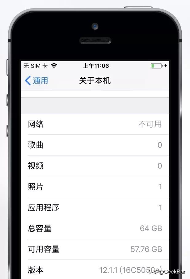 這個(gè)教程超厲害！「高版本iOS的備份資料恢復(fù)到低版本iOS 設(shè)備」