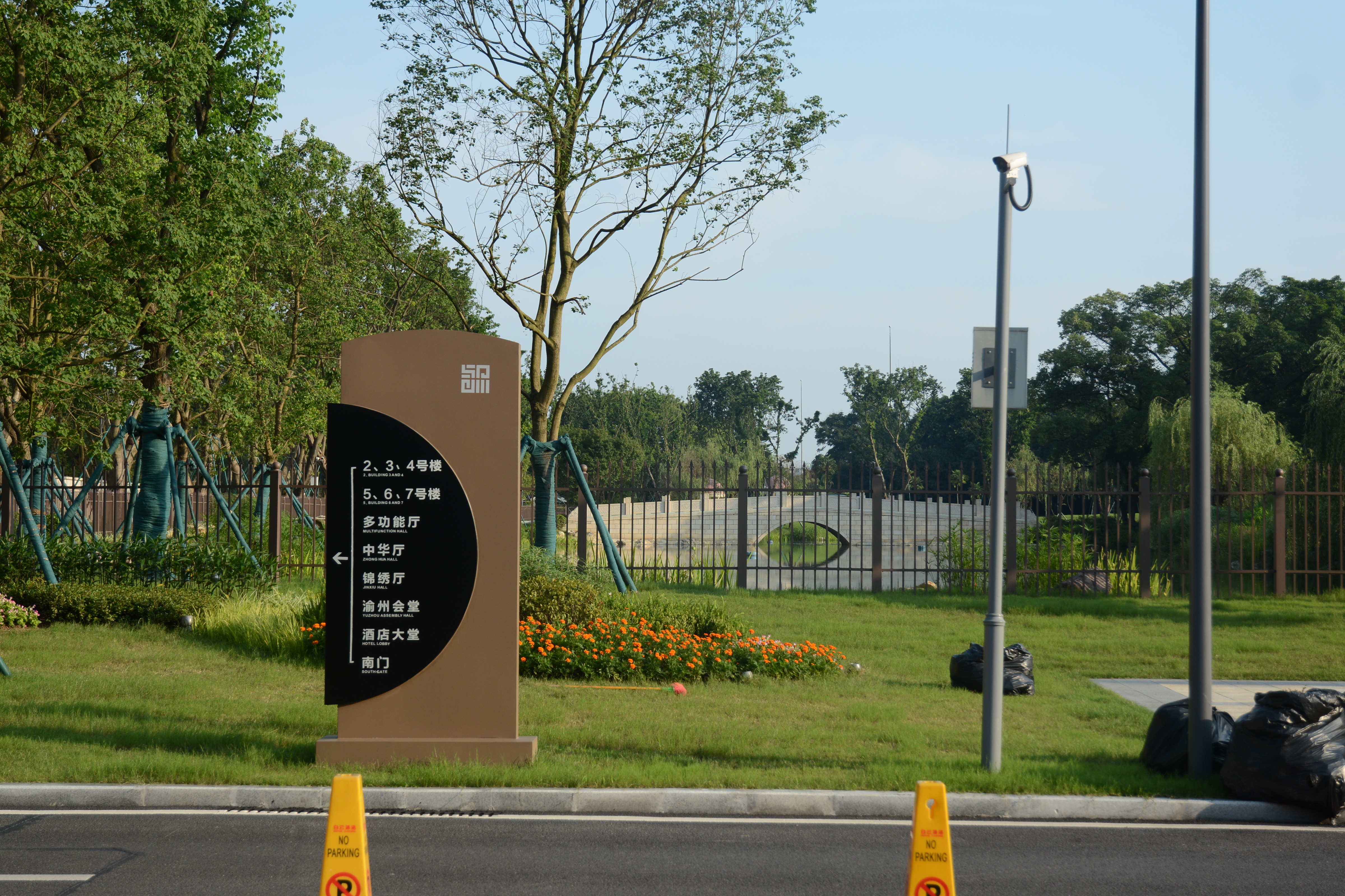 大门重修后的渝州宾馆：走路散步免费，开车穿越却要交钱？