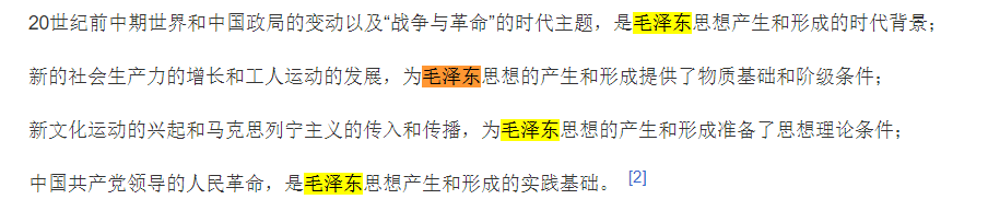 js如何替换字符串中匹配到多处中某一指定节点？