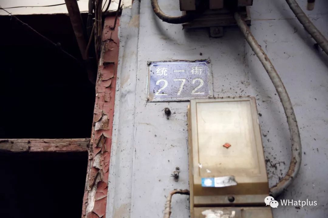 统一街，武汉最贵的“贫民窟”