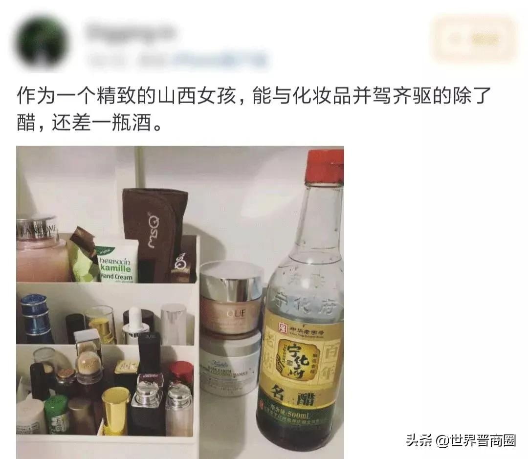 山西人打醋时，为什么要带上纯净水桶