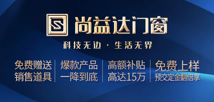 智者齐聚共筑财富梦想，尚益达财富峰会四大亮点抢先发布预告