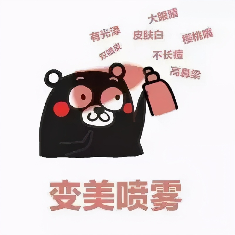 开塞露有“新用途”？洗脸、做面膜还有人直接