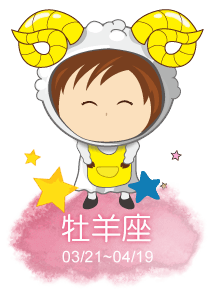 星座屋首頁（今日運勢 每日運程） (http://www.musiseo.cn/) 星座 第4張