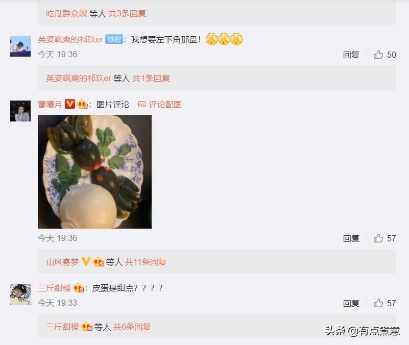 郭麒麟晒饭后甜点，引来19万网友围观，网友：你家甜点挺齁人的