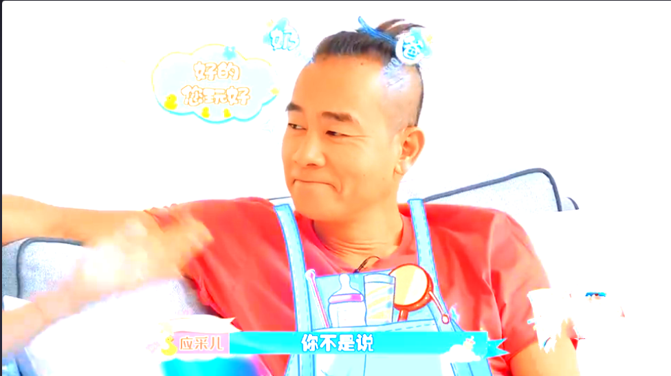 應采兒說生後陳小春在家帶娃，不料陳小春超開心，因四年不工作