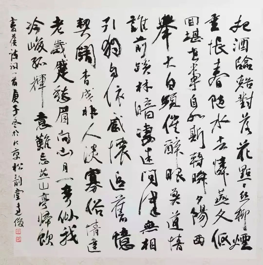 題《墨梅圖》手卷——周逢俊詩書畫隨筆小品