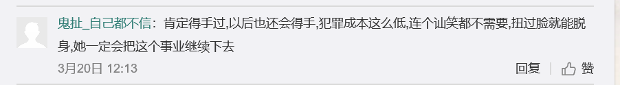 女子打开相机扫码支付，坚称已完成支付，老板：连支付软件都没有