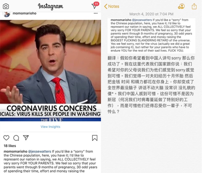 赌王之子何猷君痛批辱华主持人，态度刚硬获网