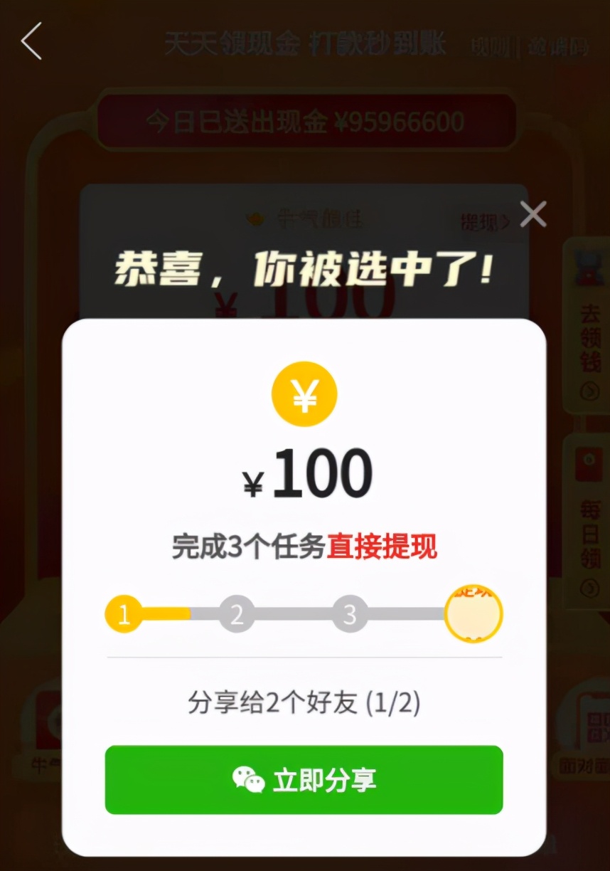 2021的智商税依旧是拼多多，伤害性不大，侮辱性很强