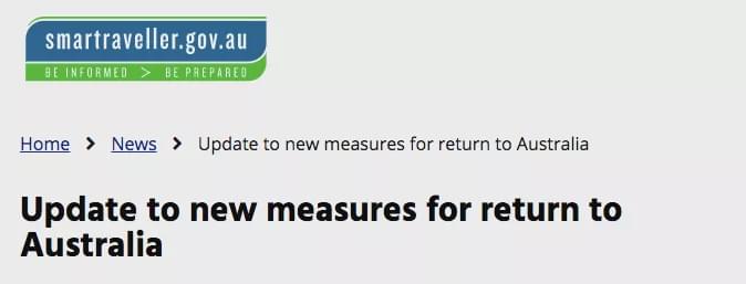 最新：入境澳洲新规明日起生效，没有这个证明就会被拒绝登机