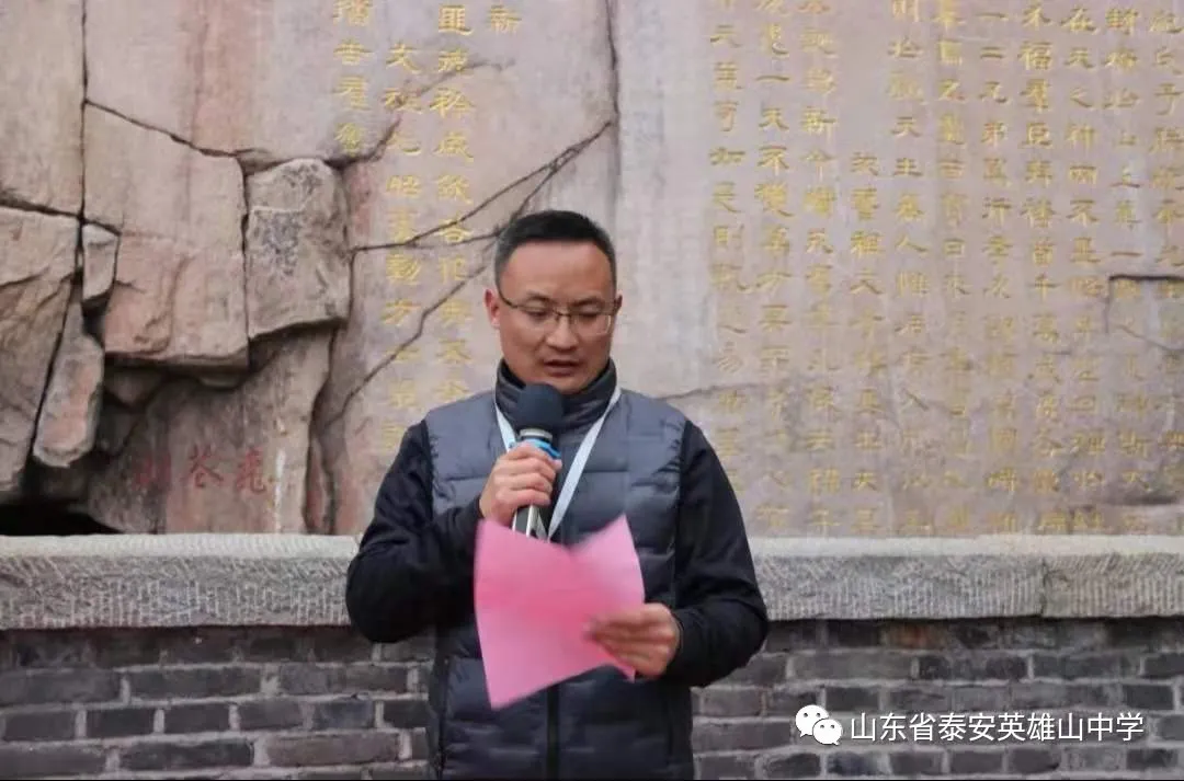 山東省泰安英雄山中學(xué)怎么樣?恰是青春奮進(jìn)時(shí)(圖12) 山東省泰安英雄山中學(xué)怎么樣?恰是青春奮進(jìn)時(shí)(圖12)