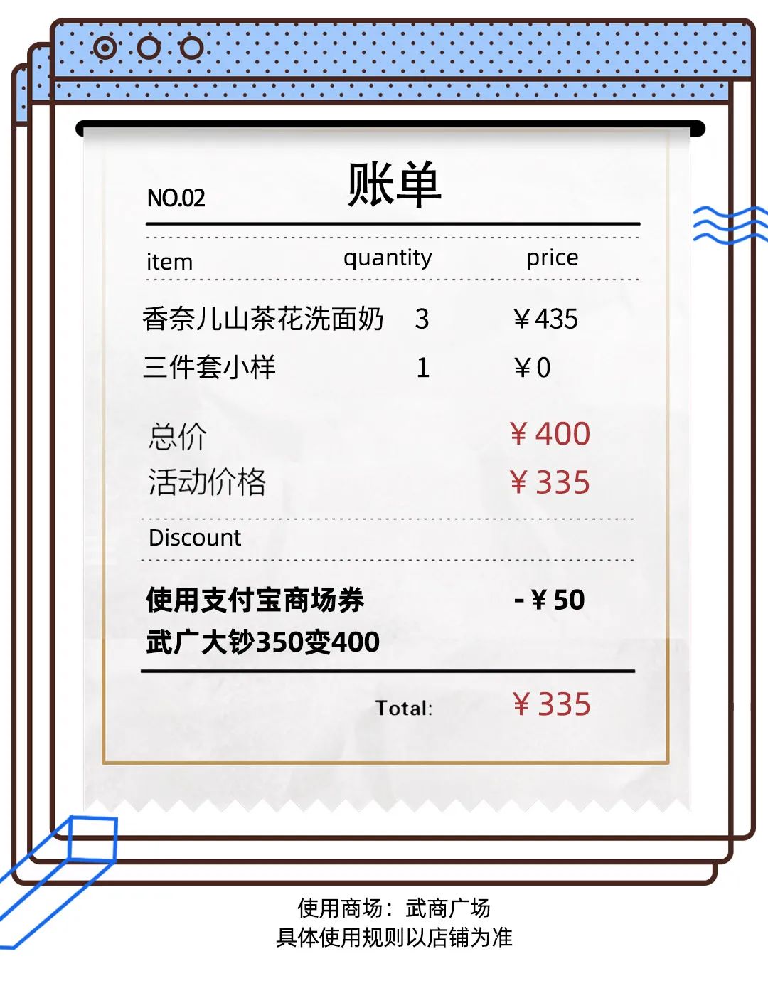 姐姐好飒！看BUYER粉丝们如何玩转3大平台武汉消费券
