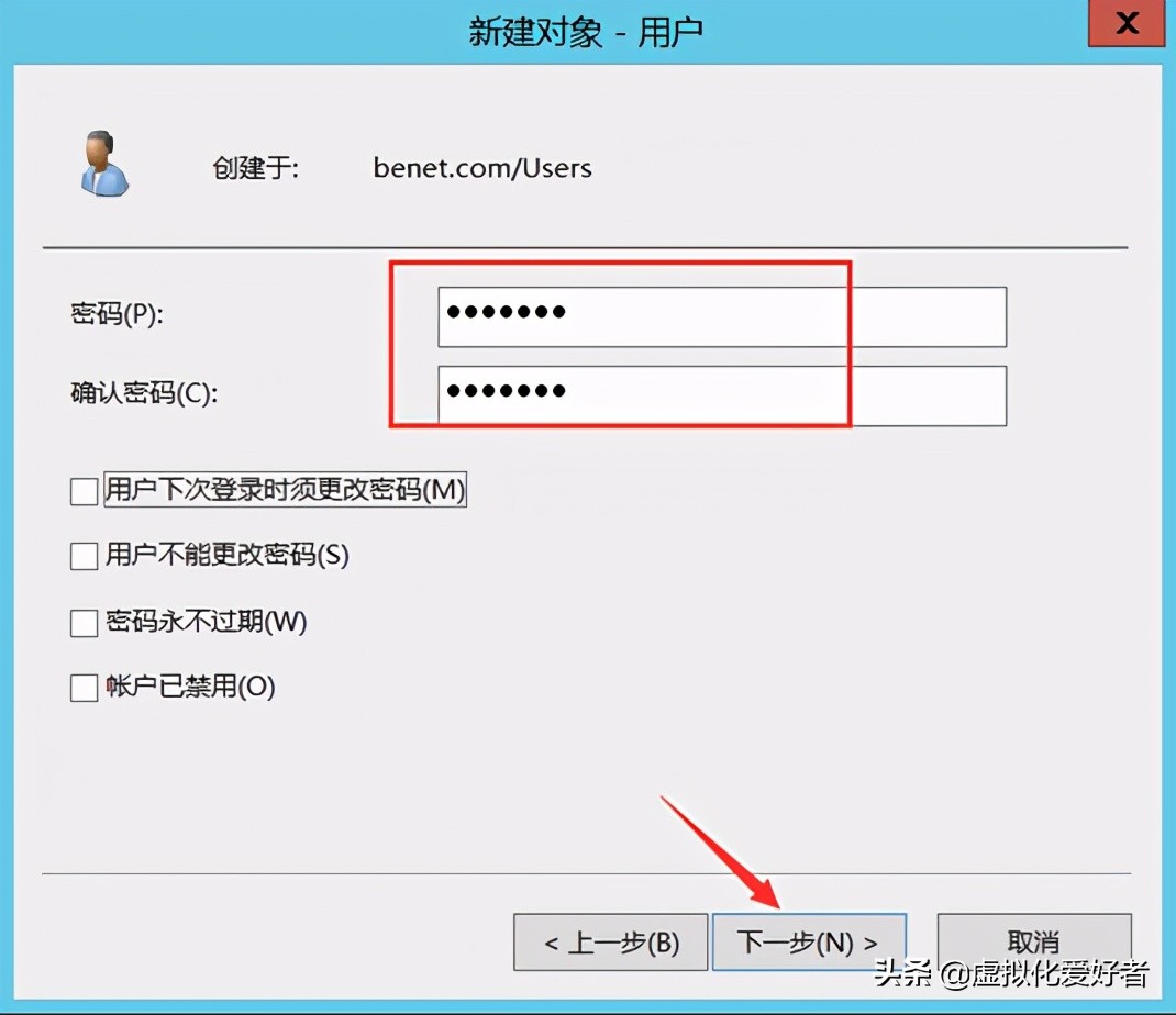 最全整套企业云桌面（Citrix+XenApp&XenDesktop）部署手册