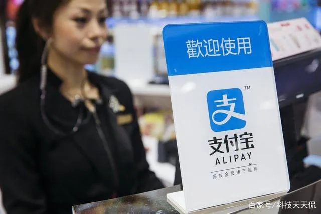 新版支付宝3大升级来袭，10亿用户将受益，马云的战略眼光太高了