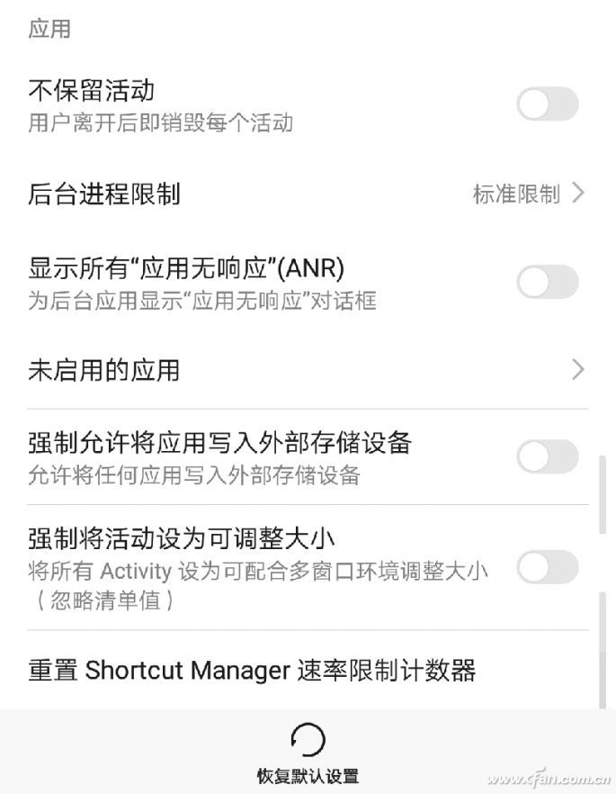 Android用户必看！开发者选项都有啥用？