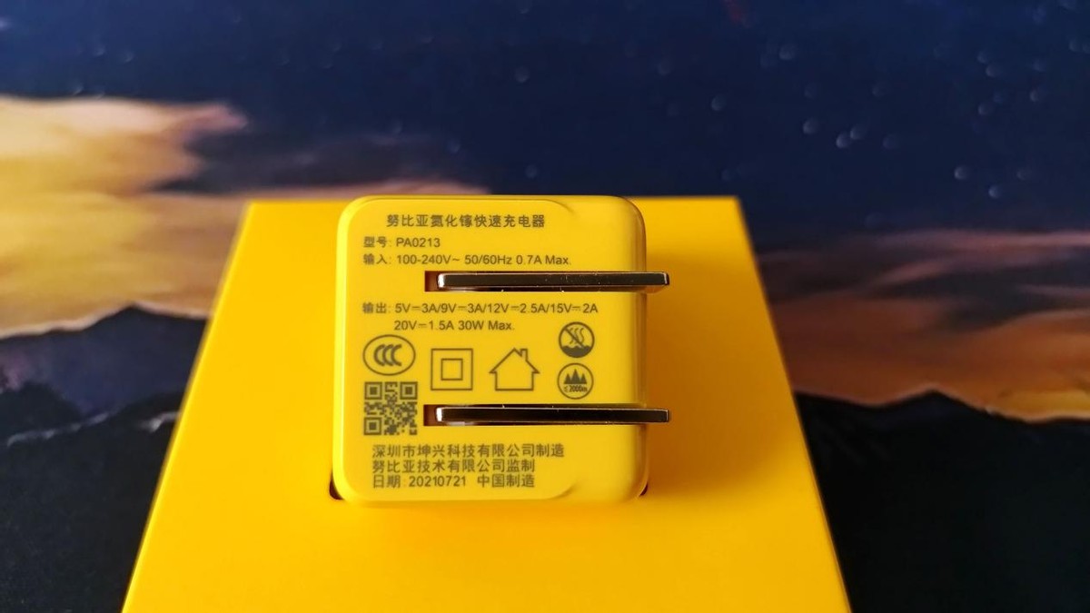 努比亚小黄人氮化镓充电器，颜值与实力并存，广泛兼容不同设备